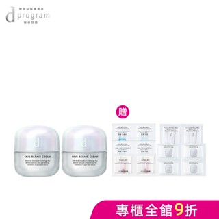 d program 敏感話題 保濕修護霜 45g【watashi+資生堂官方店】 補充瓶 乳霜
