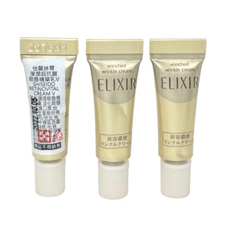 SHISEIDO 資生堂 怡麗絲爾 彈潤超抗皺眼唇精華乳 V 2g 眼唇霜
