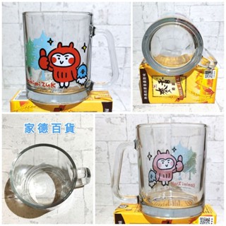 Komimi Zuk 短耳貓頭鷹 & 小雞 玻璃杯 果汁杯 啤酒杯 全新 300ml 透明杯 黑人牙膏 水杯 杯子 家德