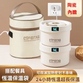 悠遊甄選🔥陶瓷內膽 USB插電加熱 加熱便當盒 保溫飯盒 便當盒 飯盒 餐盒 可微波便當盒 保鮮餐盒 加熱餐盒