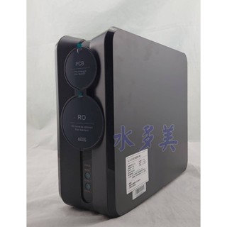 N2-600G逆滲透RO機搭HT-3600廚下加熱器，免運超值特惠中，隨貨發票