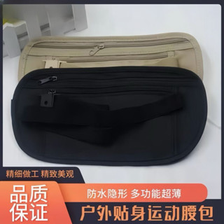 ❤️臺灣現貨❤️ 男女百搭防水運動腰包新款超薄貼身跑步手機包戶外旅行出國休閒包