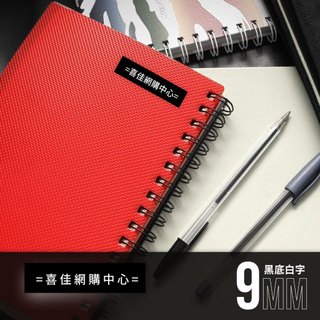 【臺灣喜佳】日本brother/原廠現貨/單卷販售/標準黏性護貝標籤帶/黑底白字/2種規格