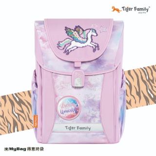 Tiger Family 兒童護脊書包 飛躍系列 超輕量護脊書包 Pro 2S 飛馬星願 TGJP-038A 得意時袋