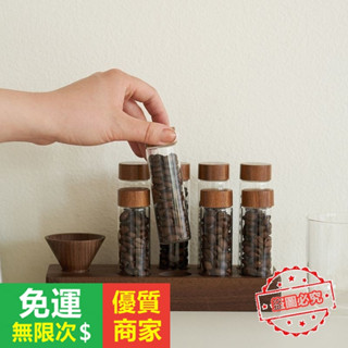 【5A品質】咖啡豆儲存罐 試管玻璃瓶 分裝瓶小瓶子空瓶密封罐咖啡粉收納儲存罐100ml玻璃瓶 咖啡玻璃瓶咖啡豆收納