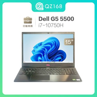 Dell G5 5500 戴爾 i7-10750H 16GB ITB 15.6吋 電競電腦 獨顯 二手電腦