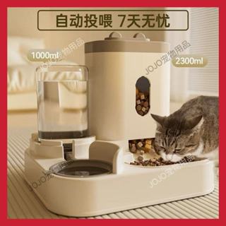 【JOJO寵物】寵物自動蓄水食碗 自動加水系統 保持潔淨 滿足日常需求 自動餵食 飼料餵食器 雙用餵食碗 飼料碗 寵物用