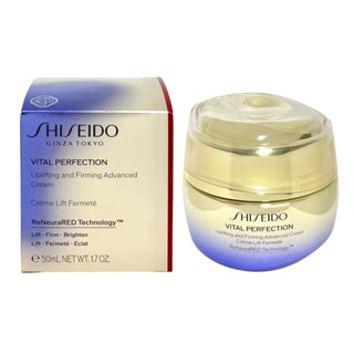 🔆 全新升級版 資生堂 激抗痕 亮採緊緻霜 N 豐潤版 50ml