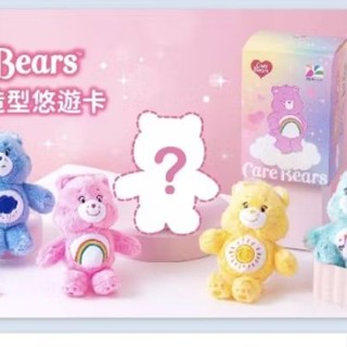 現貨 Care Bears 3D造型悠遊卡 玩偶系列 黃599藍649綠649