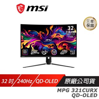 MSI 微星 MPG 321CURX QD-OLED 曲面電競螢幕 32吋 240Hz UHD 0.03ms HDR
