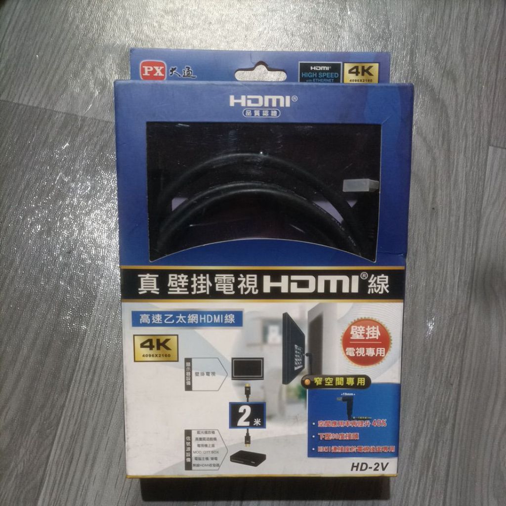 PX大通 HD-2V/HD-3V掛壁電視專用HDMI線2米/3米