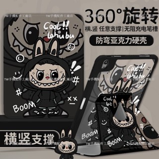 黑拉布布 360°旋轉支架平板殼 小米 Pad 5 6 7 Pro保護套 紅米 Redmi Pad Pro SE平板套