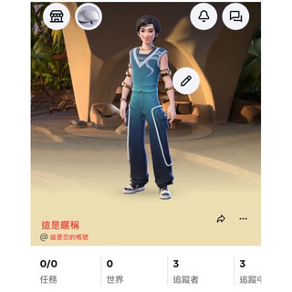 Mtea Quest 官方遊戲代購 送禮 2 / 3 / 3s