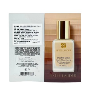 ESTEE LAUDER 雅詩蘭黛 粉持久完美持妝粉底 #2C0 1ml