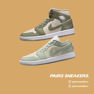 Air Jordan 1 Low SE W 青蘋果 綠 女鞋 HF4078-100 MID 酪梨綠 HF4079-003