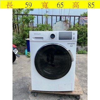 大楊哥二手傢具【 美國富及第洗 脫烘洗衣機 FRIGIDAIRE FAW-F1204MIDN 】傢俱回收