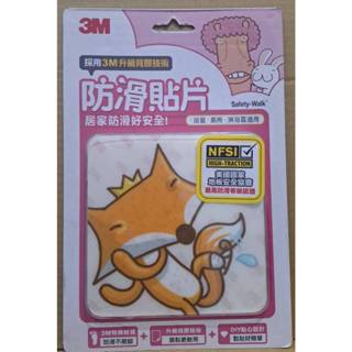 3M防滑貼片-海洋 / 可愛動物 13cmx13cm