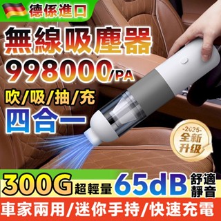 小米佳品🌟吸塵器 吸塵機 吸塵器無線 小型吸塵器 手持吸塵器 桌上吸塵器 汽車吸塵器 車用吸塵器 車載吸塵器 迷你吸塵器