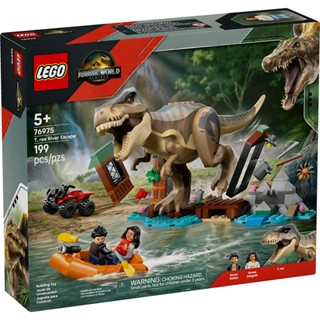 LEGO樂高 76975 Jurassic World 侏羅紀世界系列 2506 - 逃離暴龍河川大冒險