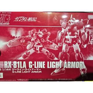 【豐模院】PB 魂商 限定 HGUC 1/144 RX-81LA G-Line 吉萊輕裝型 機動戰士鋼彈戰記
