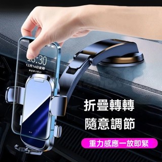 多向多角度旋轉 儀錶臺手機架 車用手機支架 汽車手機架 汽車手機支架 車載手機架 吸盤手機支架 手機架 車用手機架 YD