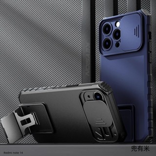 立體支架推窗防摔殼 手機殼 適用Redmi note 14 13 12 11 pro 10 5G 11S 10S 9 8