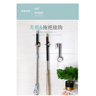 CCMART 現貨 無痕 免打孔 掃把架 牛角掛勾 掛勾 拖把架 掛勾架 無痕 收納 不傷牆 衛浴收納 牛角
