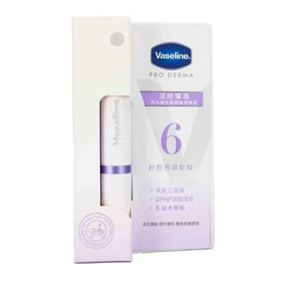 現貨 Vaseline凡士林 全能精華潤唇膏 護唇膏1.8g 淡紋彈潤 凡士林護唇膏 護唇