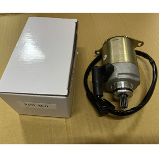 光陽 KYMCO 魅力 VJR MANY 100 110 頂客150 180 起動馬達 LEA2 副廠