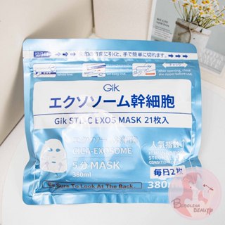 現貨 Gik PRP血清膠原蛋白面膜 幹細胞STE-C 保濕面膜 350ml 21枚入 GIK面膜