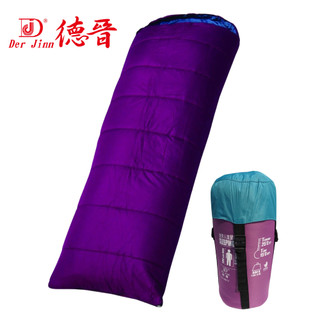DERJINN 德晉 | DJ-9017 迷你人造蠶絲睡袋