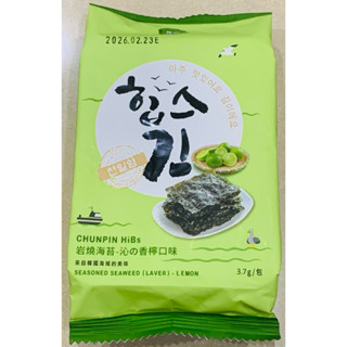 雋品三切巖燒海苔-香檸3.7g