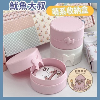 送壓縮毛巾【魷魚大叔】臺灣現貨 蝴蝶結造型收納盒 首飾收納盒 髪飾收納圓盒 小物收納 書桌收納 禮物盒