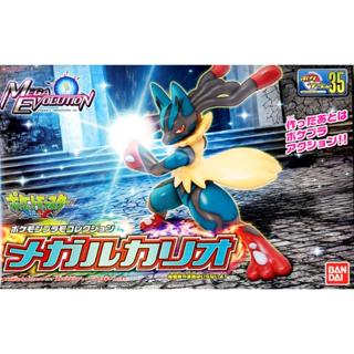 [苗栗HamMaToys玩具模型] 精靈寶可夢 35 Mega 路卡利歐