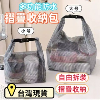 【6H出貨】🍇卡扣防水收納包 EVA盥洗包 防水收納袋 收納袋 收納包 防水包旅行袋 盥洗包 洗漱包 化妝包 防水袋