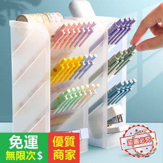 【5A品質】多格斜插式筆筒學生桌面收納盒 多功能透明文具筒四格個性置物架