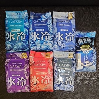 【附發票】GATSBY 體用抗菌 濕巾 30入 極凍冰橙/冰涼果香/冰涼蜜桃/冰涼皂香/冰涼無香 抗菌 濕紙巾 外出必備