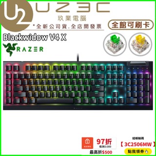 Razer 雷蛇 BlackWidow V4 X 黑寡婦幻彩版 電競鍵盤 機械式鍵盤 巨集鍵 綠軸【U23C實體門市】
