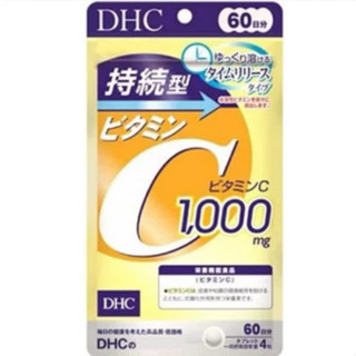 日本 DHC長效持續維生素C 持續型維他命c 60日