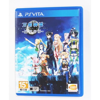 PSV PS VITA 刀劍神域 虛空幻界 (中文版)**(二手商品)【臺中大眾電玩】