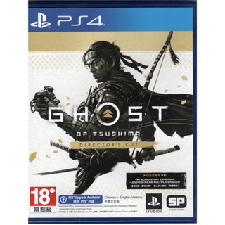 【艾達電玩】中古 PS4 對馬戰鬼 導演剪輯版 中文版