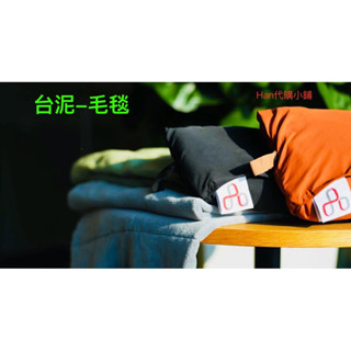 🌟多功能萬用毛毯（橘綠色)🌟全新未拆、露營用品、現貨秒出、多件優惠、臺泥紀念品🏕️