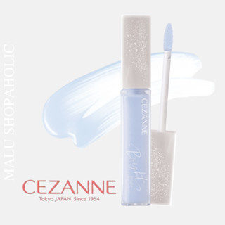 ✈️現貨在臺 CEZANNE 塞尚 藍色打亮液 藍色提亮液 美容液遮瑕膏 10號 透明藍色 打亮液 日本