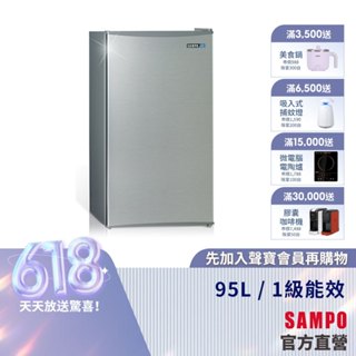 SAMPO聲寶 95L 定頻單門1級冰箱SR-C09-含基本運送+安裝+回收舊機