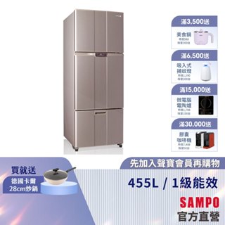 SAMPO聲寶經典系列455L變頻右開三門冰箱 SR-B46DV(R6)-紫燦銀-含基本安裝+舊機回收