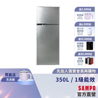 SAMPO聲寶 370L 一級變頻 星美滿兩門電冰箱 SR-C37D(K5)鈦金黑 含基本安裝+舊機回收