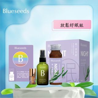 【Blueseeds】【每日好眠組】舒眠噴霧30ml+舒眠精油滾珠2ml+眠。夜安飲x6 l 芙彤園