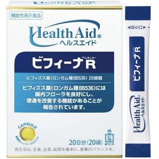 森下仁丹 益生菌 20日份 白色一般版 日本製造 日本直銷