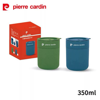 pierre cardin皮爾卡登 陶瓷手拿杯350ml (顏色隨機出貨)
