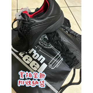 全新IronSteel免運女生輕量絕緣安全鞋工作鞋